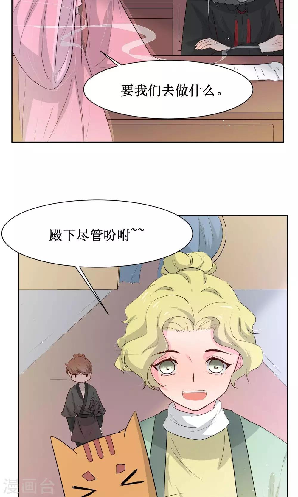 第15话 泡温泉咯