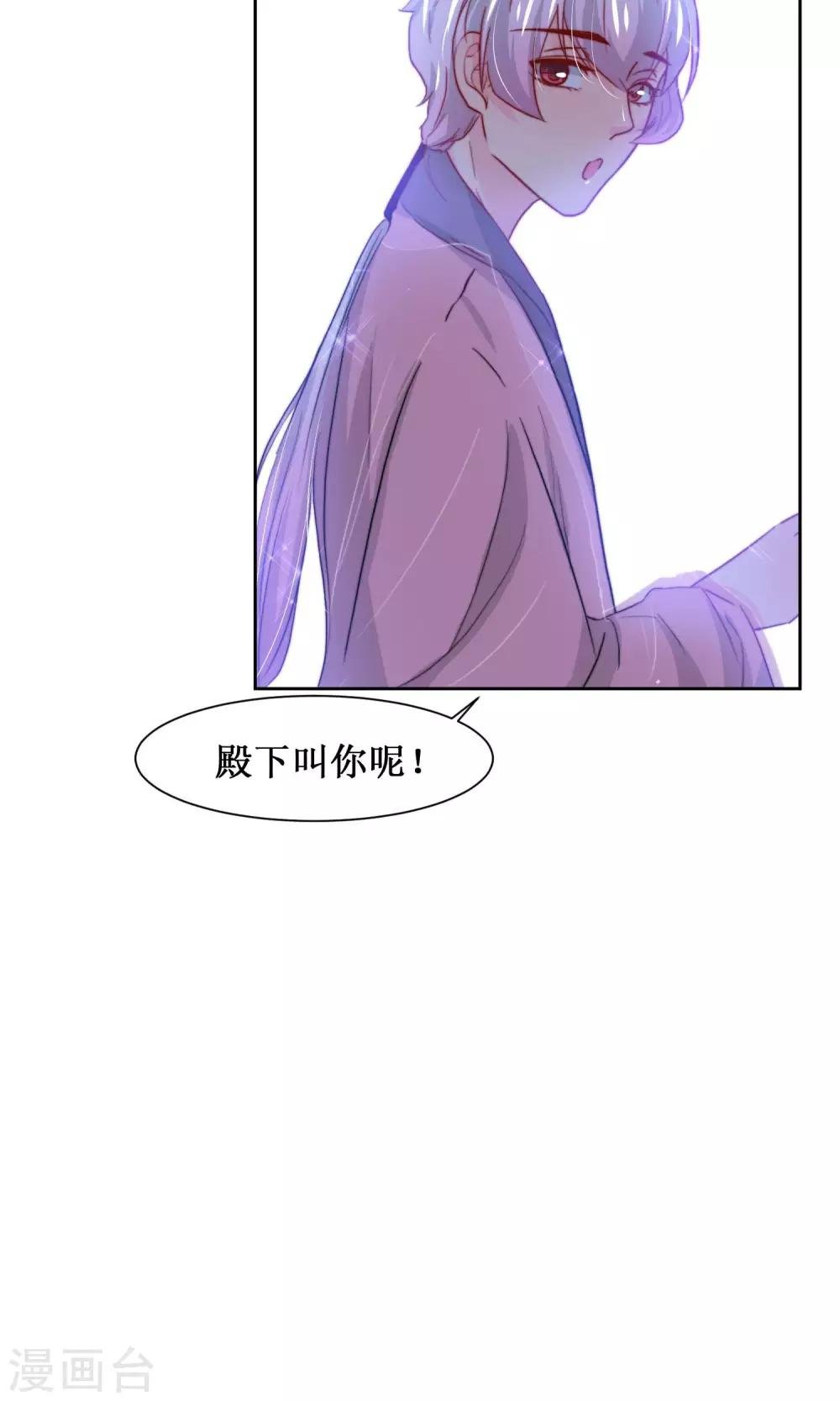 第15话 泡温泉咯