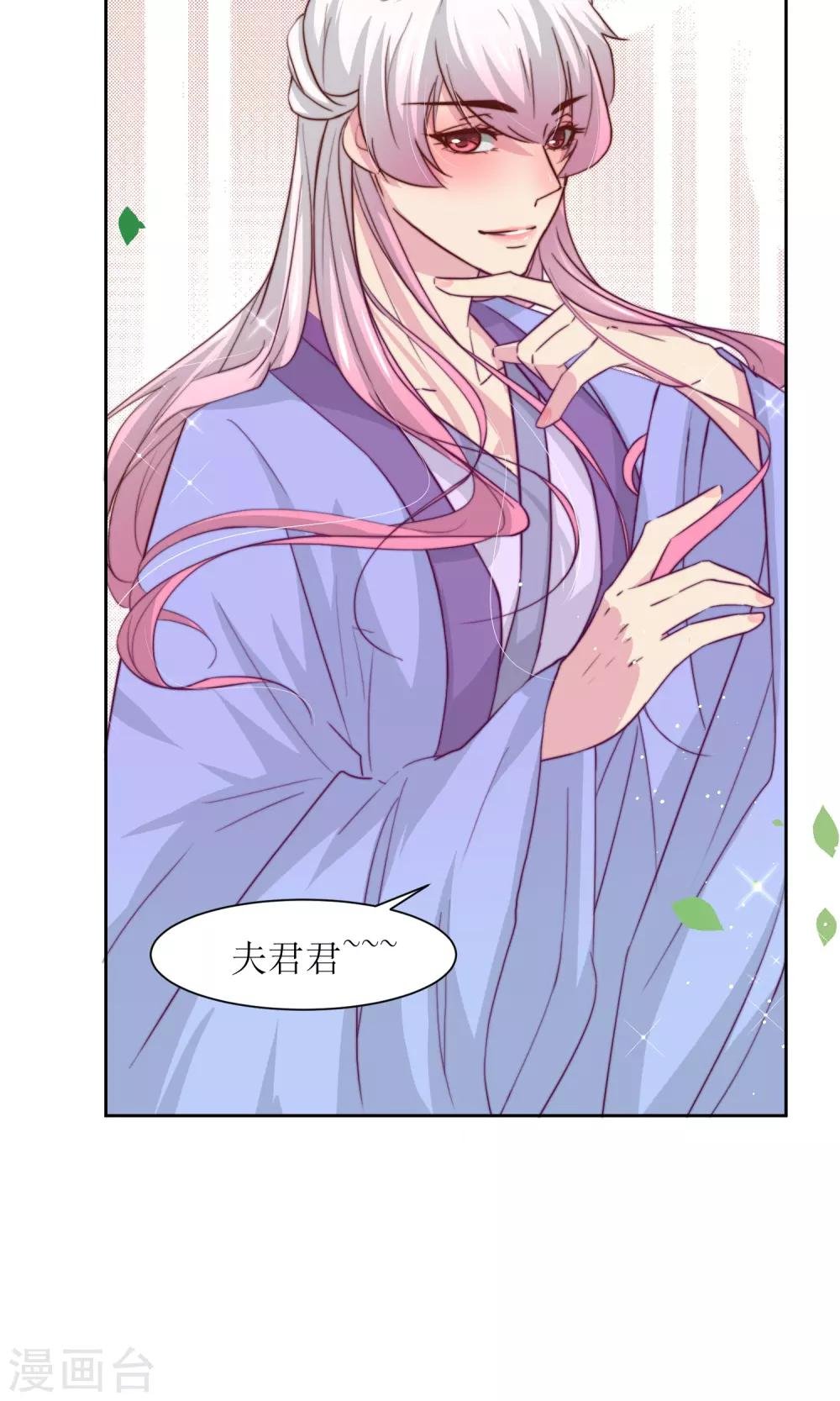 第17话 谁来变装