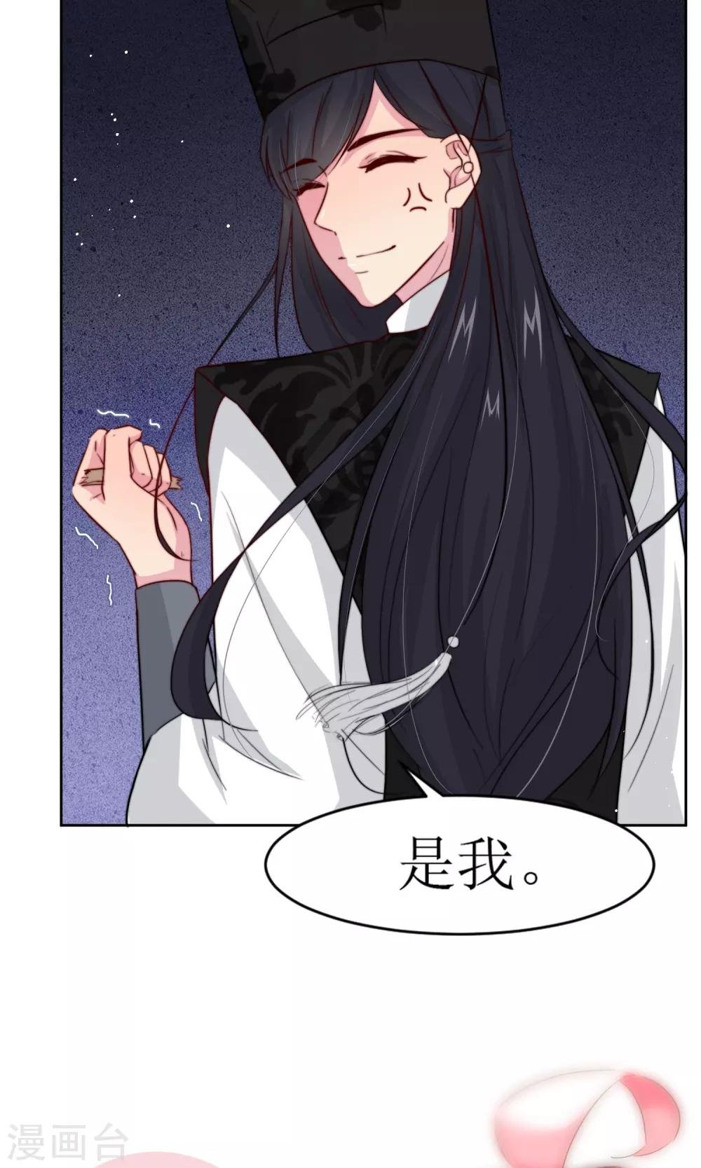 第17话 谁来变装