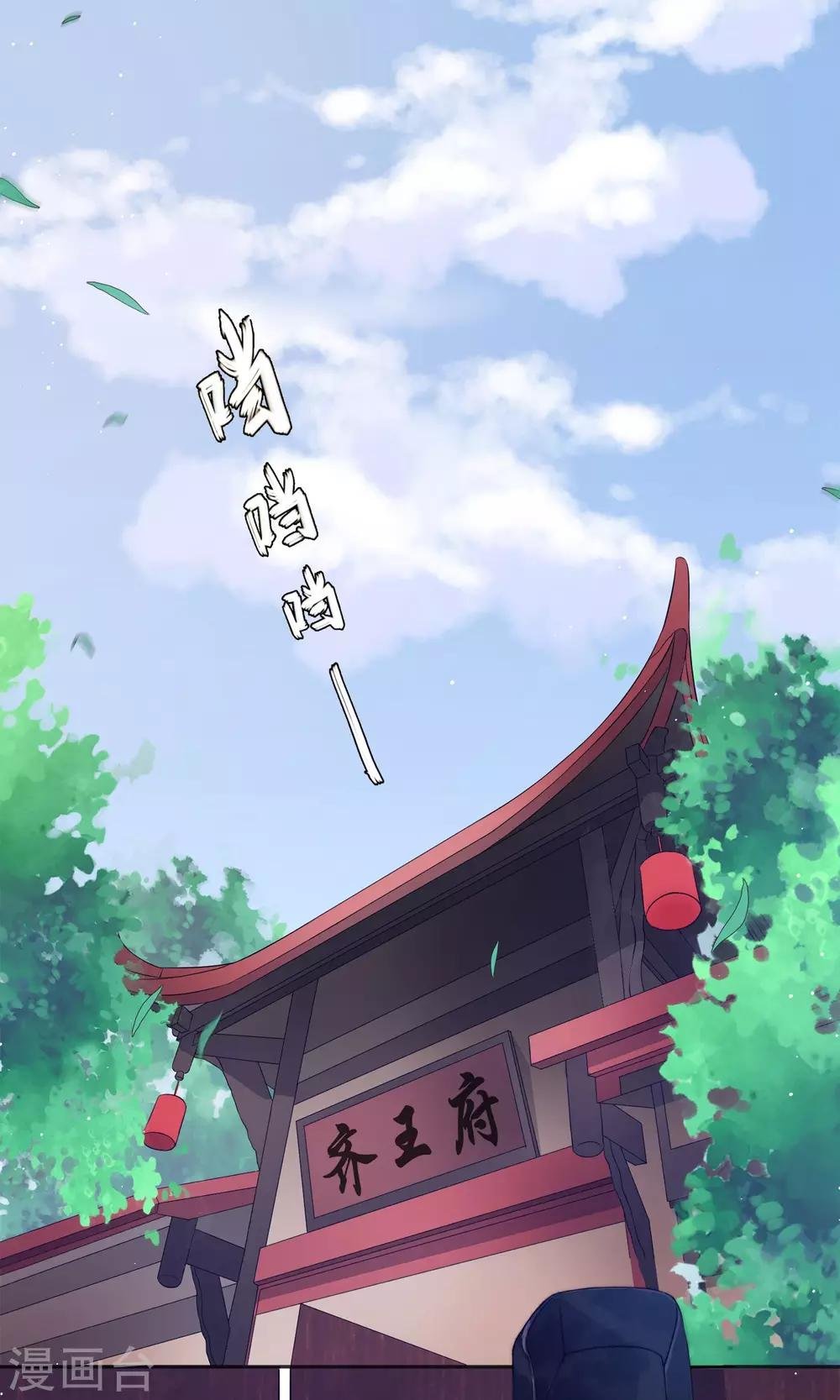 序章 超强组合登场