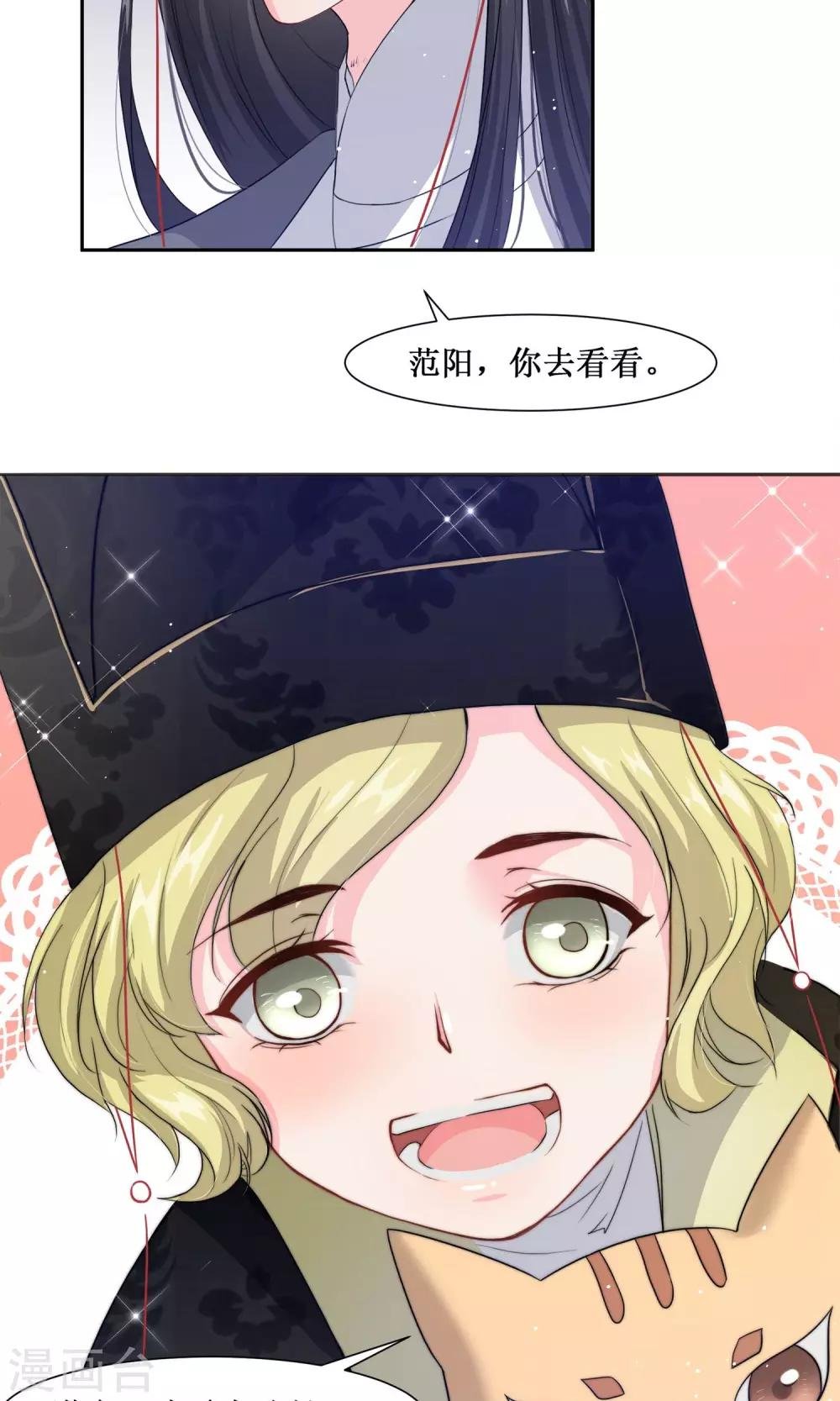 序章 超强组合登场