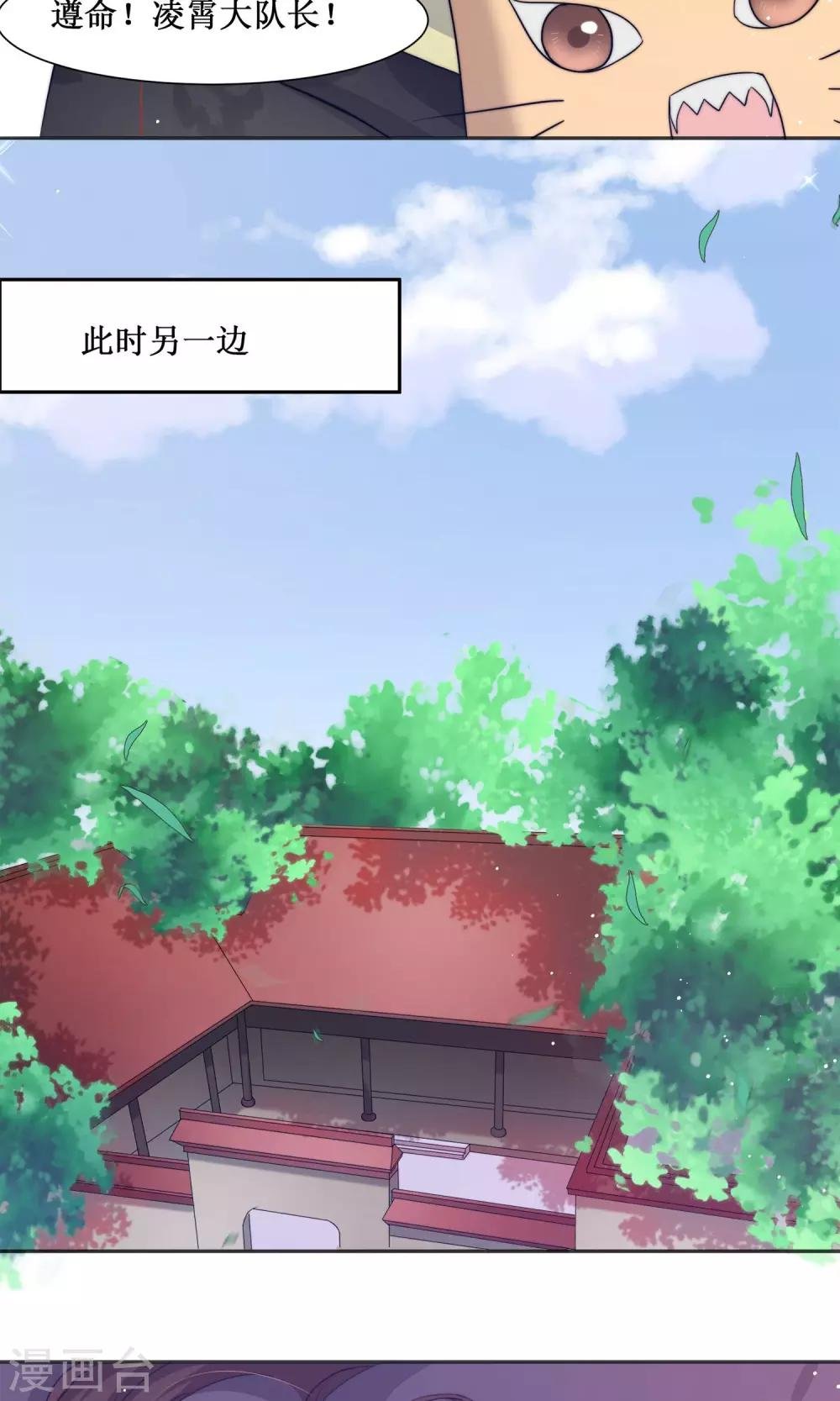 序章 超强组合登场