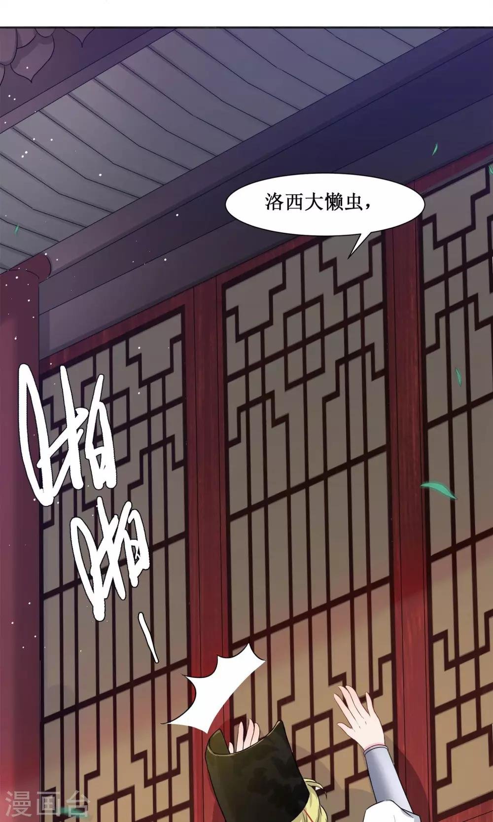 序章 超强组合登场