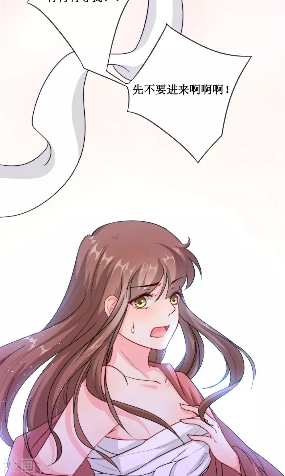 序章 超强组合登场