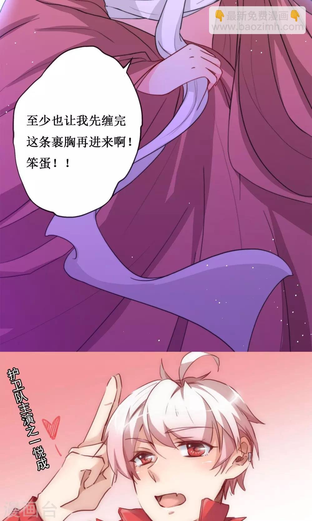 序章 超强组合登场