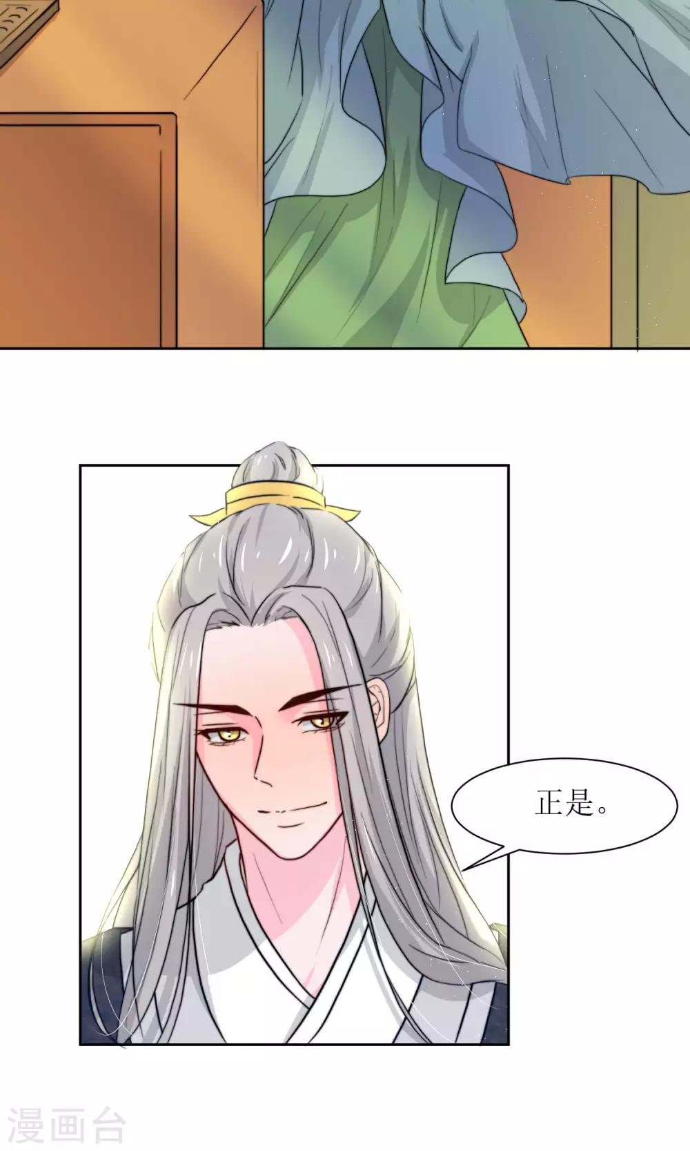 第19话 闹鬼客栈