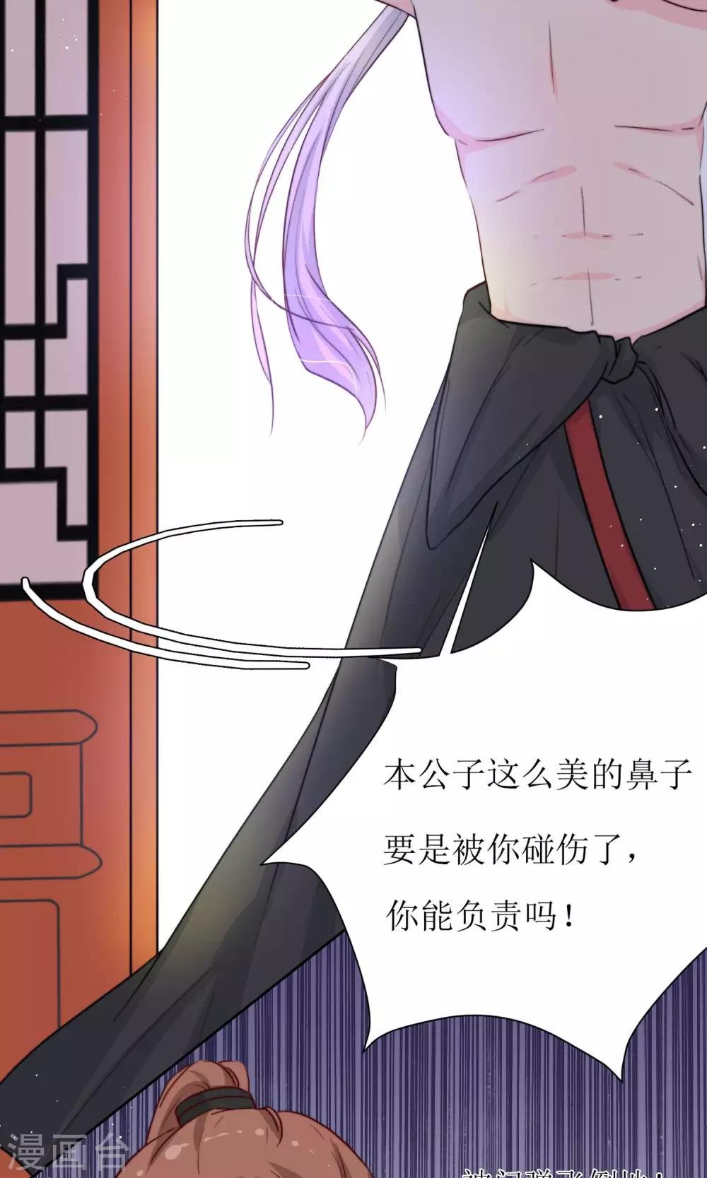 第20话 换房间