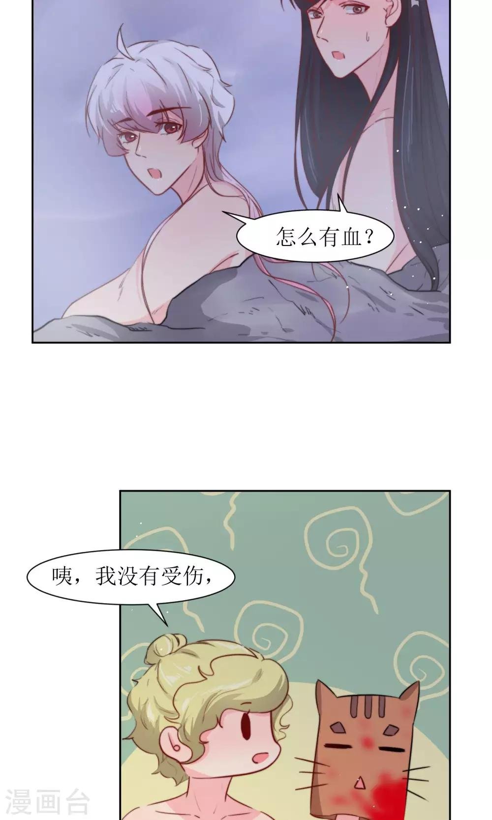 第20话 换房间