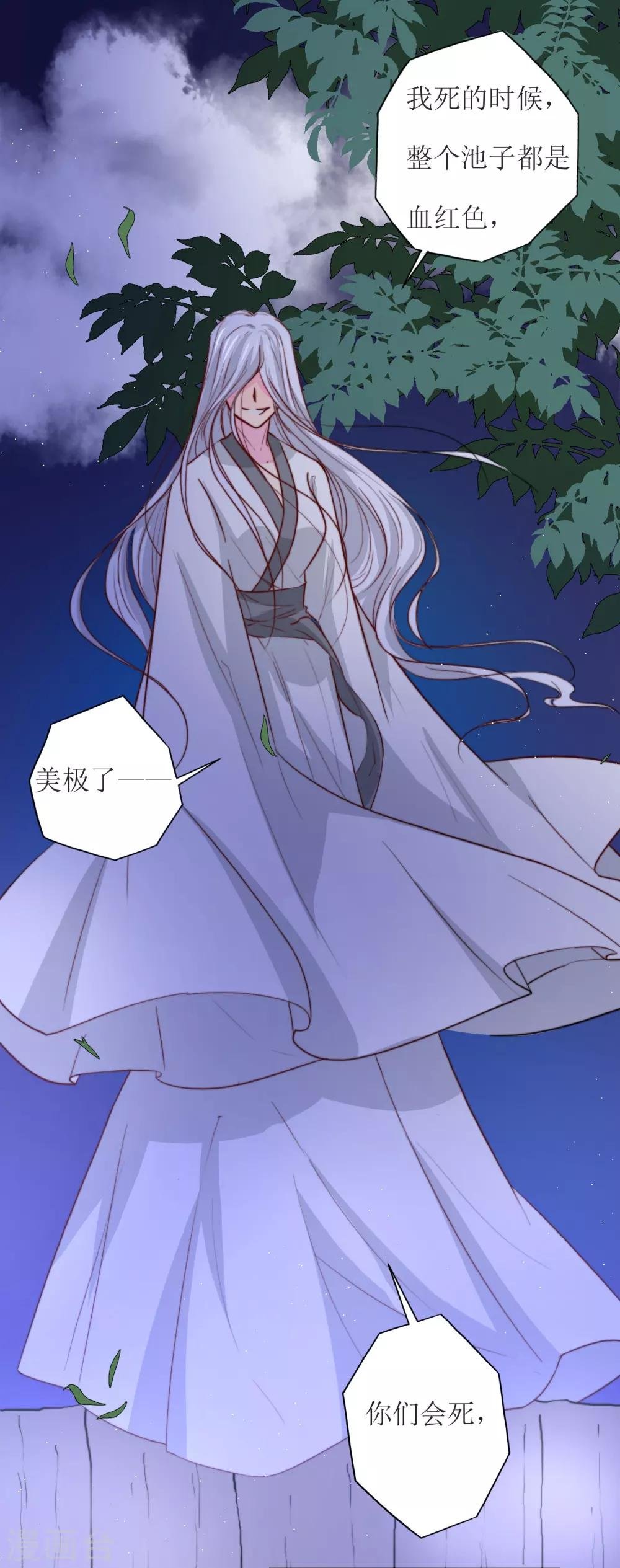 第21话 白衣女鬼