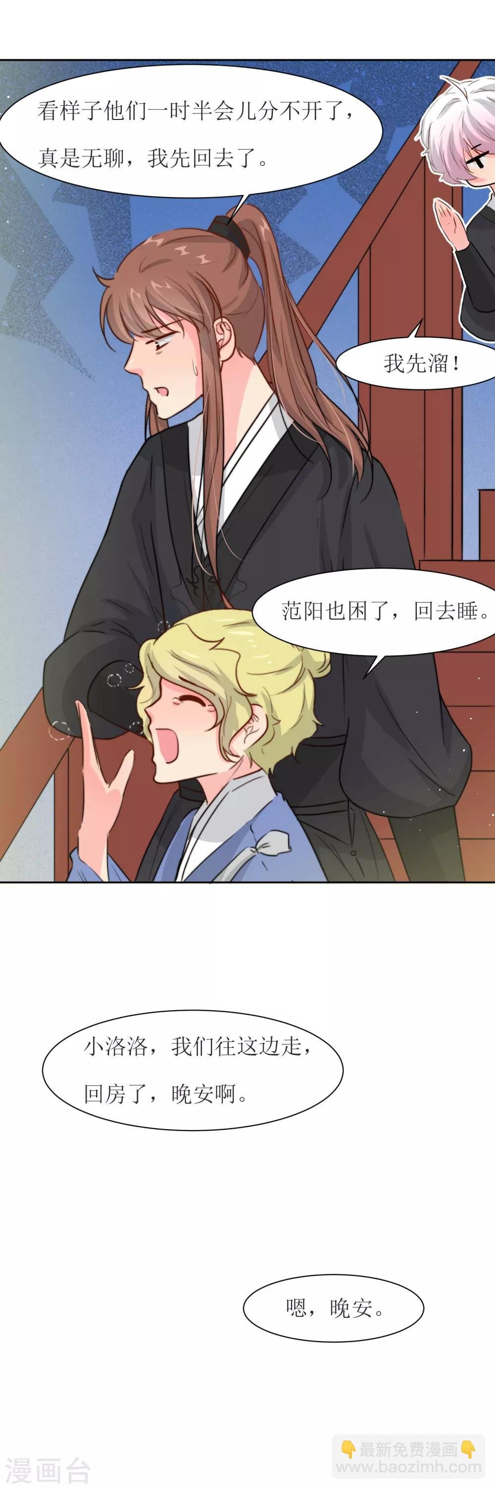 第21话 白衣女鬼