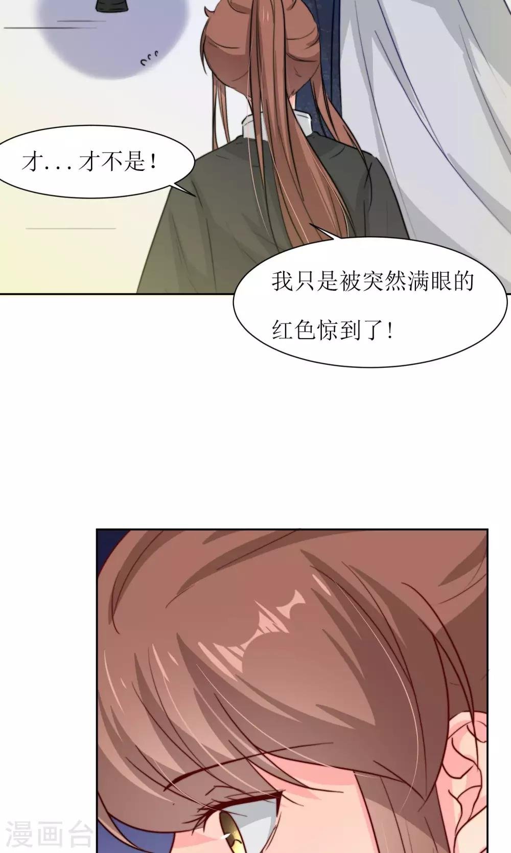 第22话 案件推理