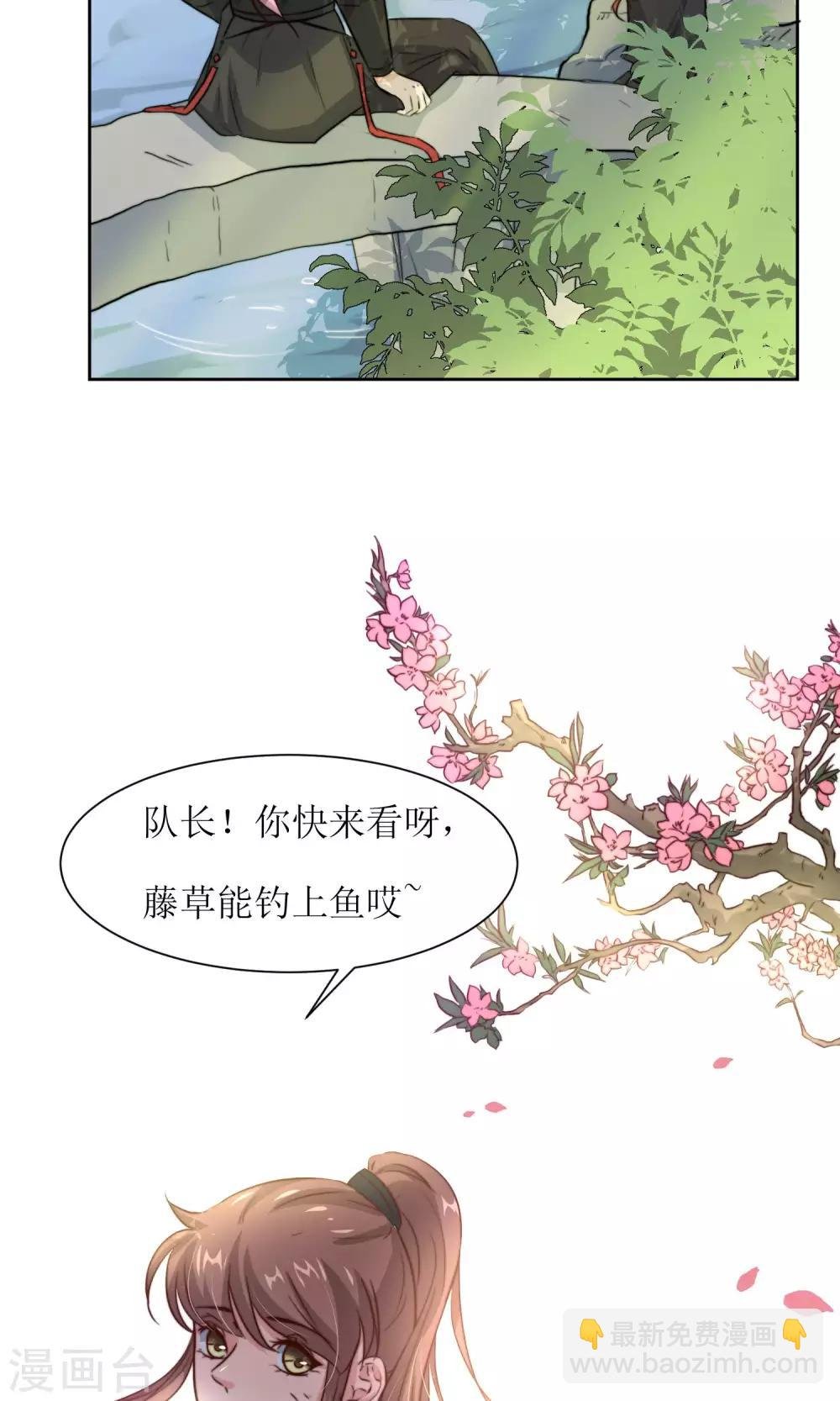 第22话 案件推理