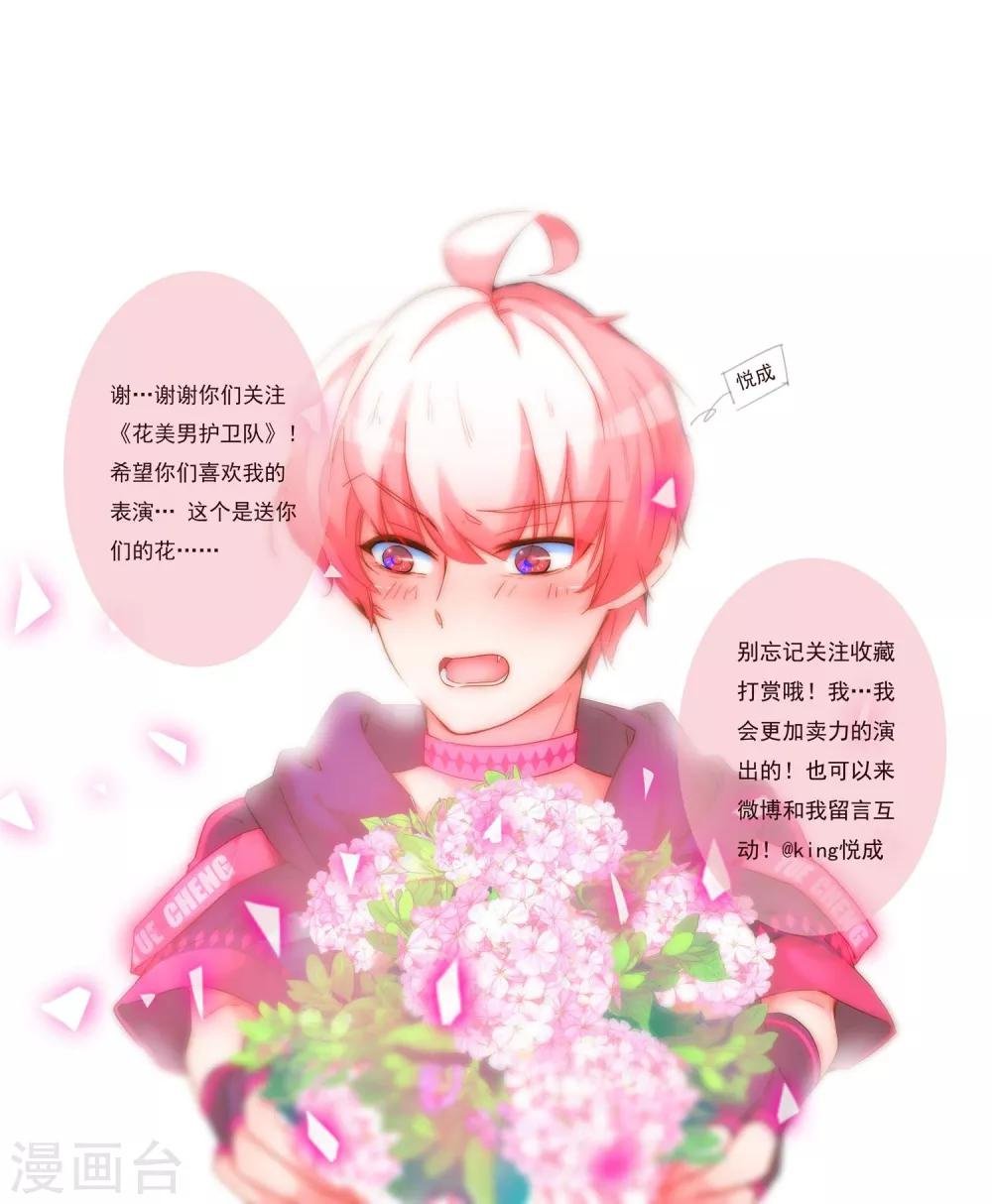 第23话 真相大白