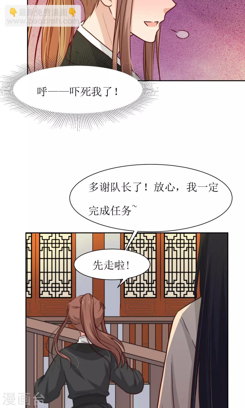 第25话 追蝴蝶的女子