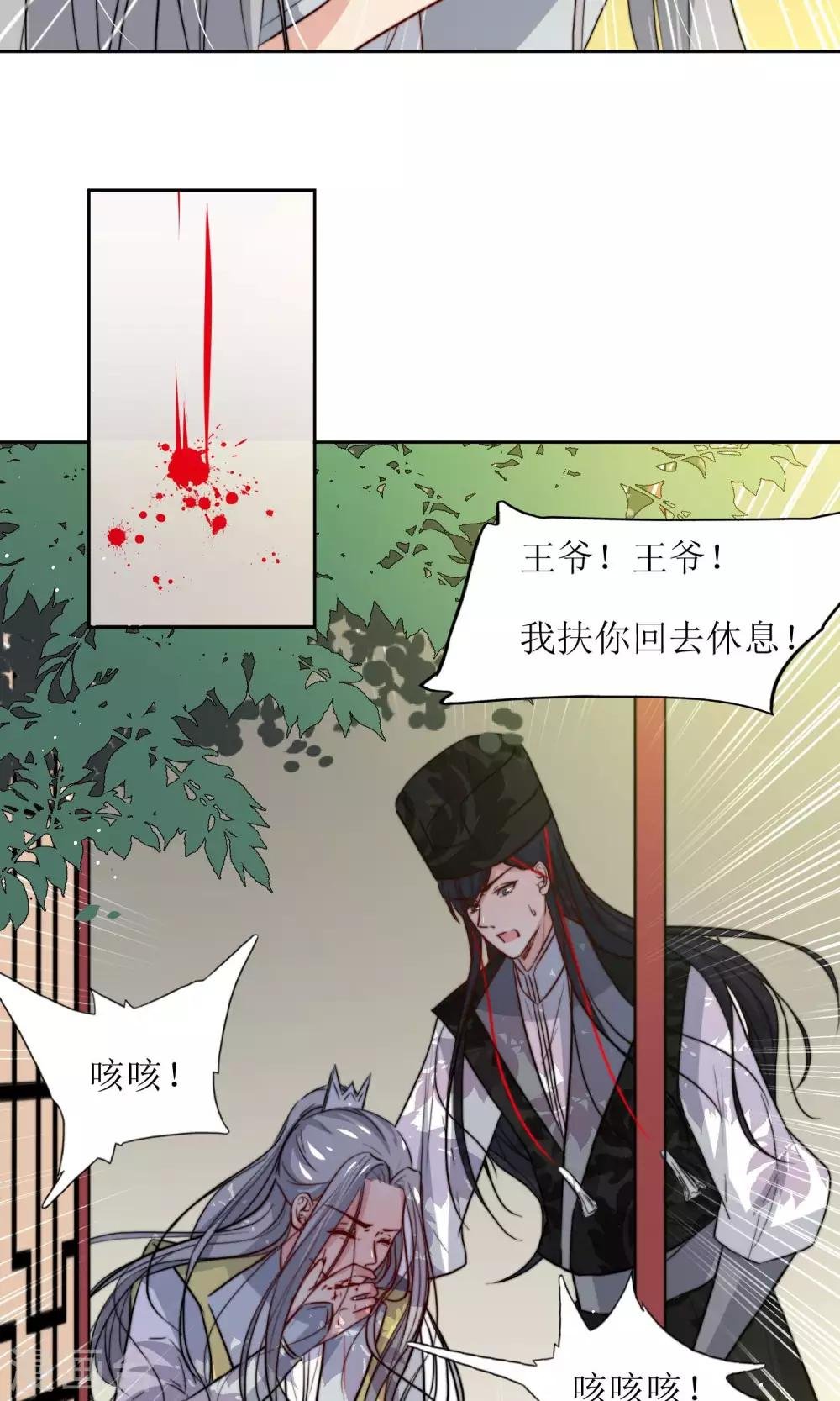 第27话 江湖第一杀手组织