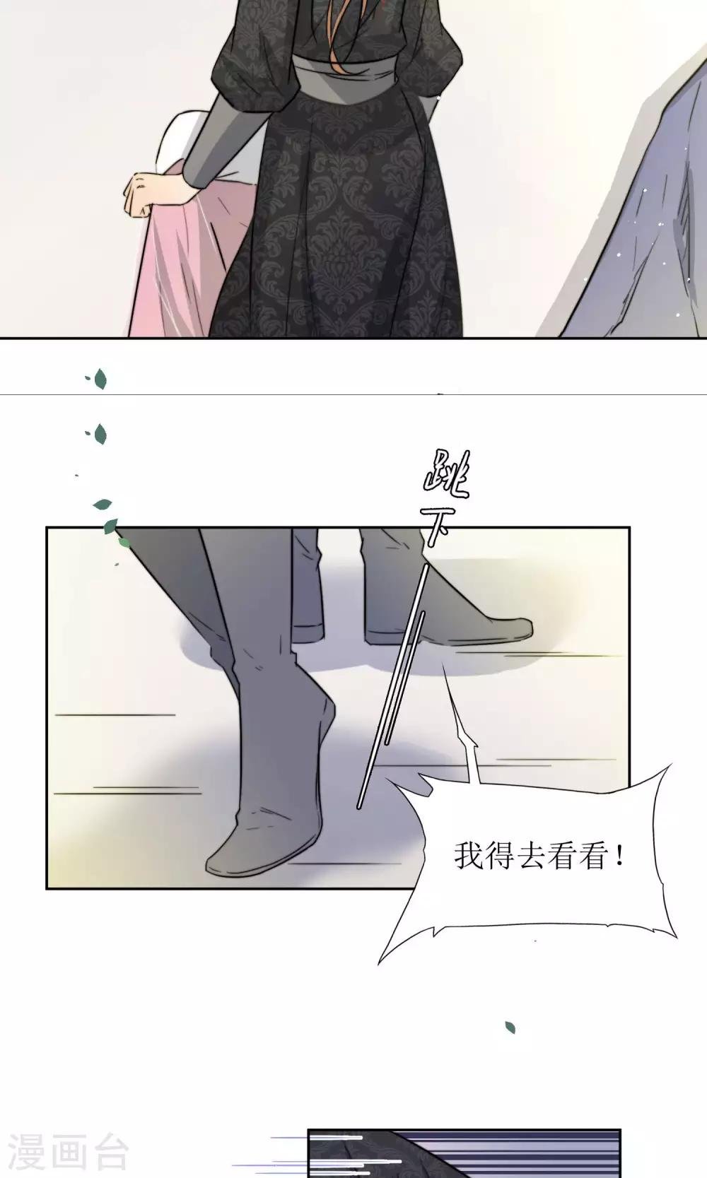 第27话 江湖第一杀手组织