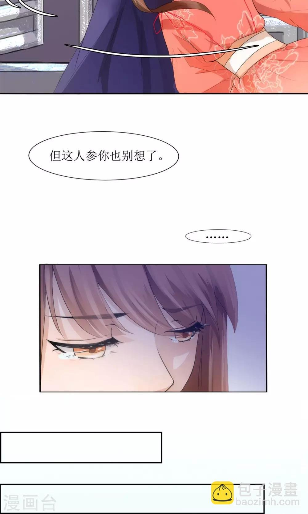 第1话 邂逅