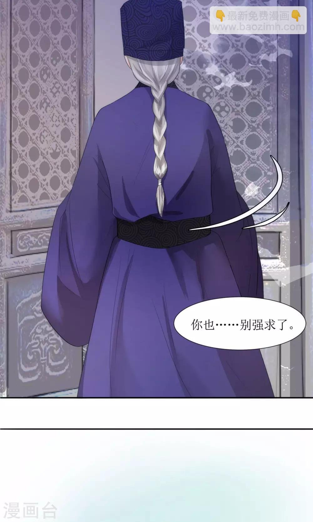 第1话 邂逅