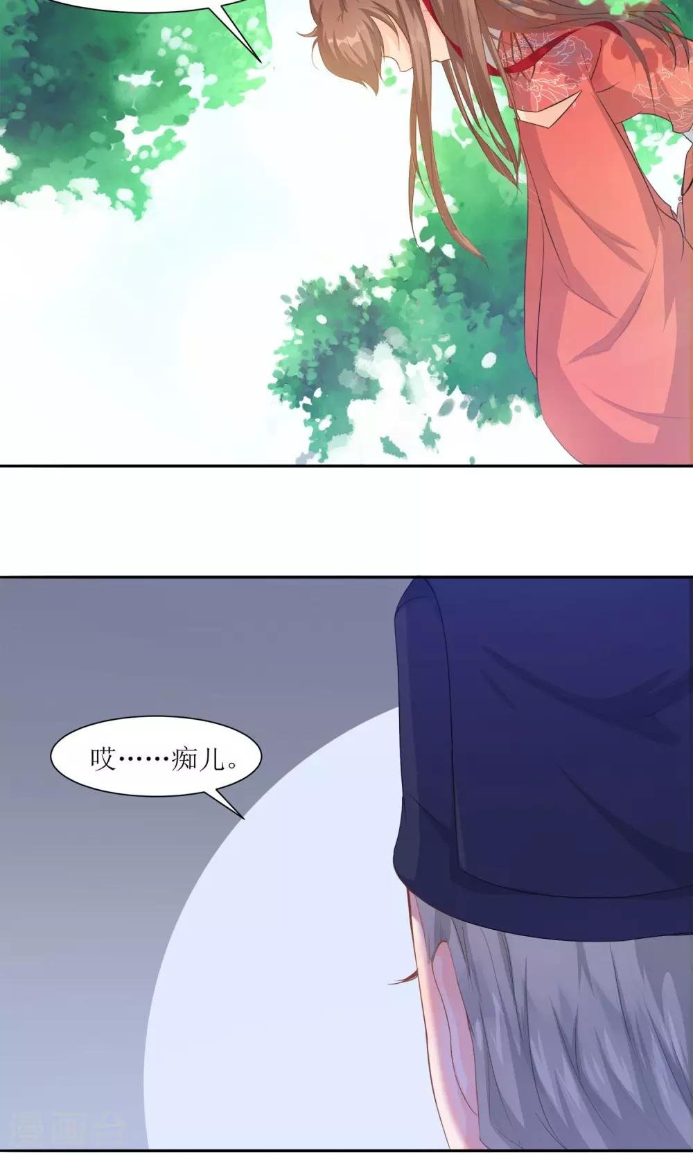 第1话 邂逅