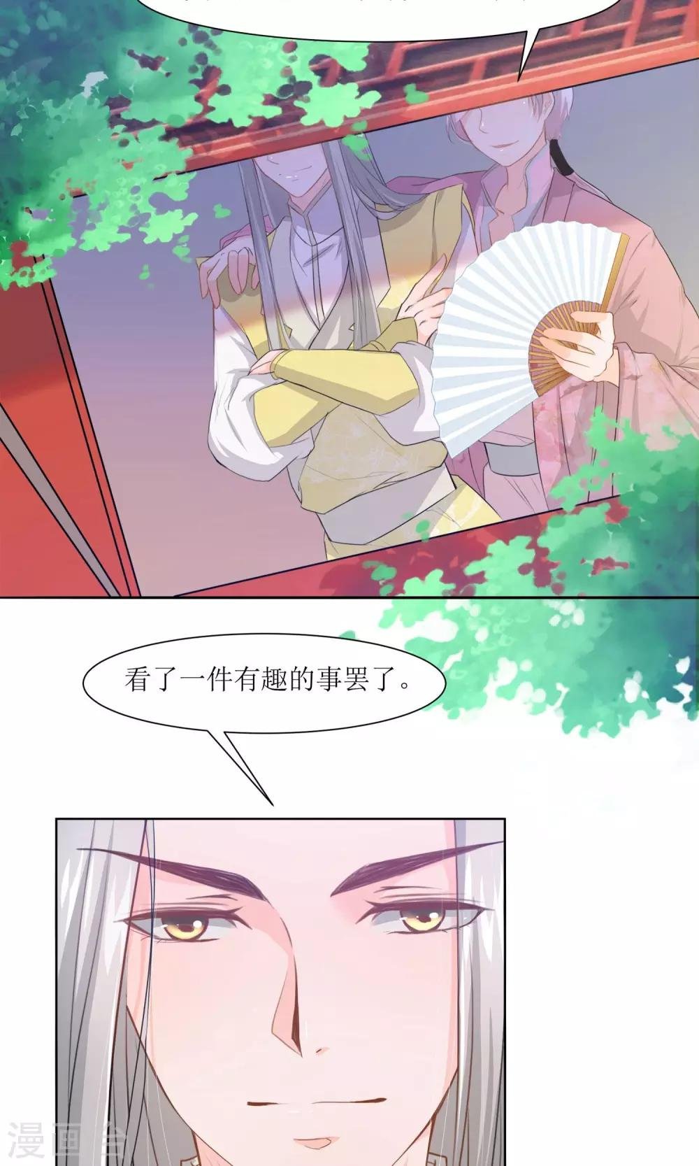 第1话 邂逅