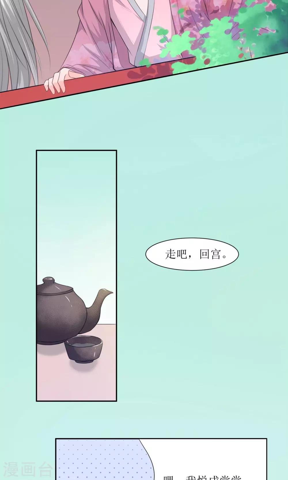 第1话 邂逅