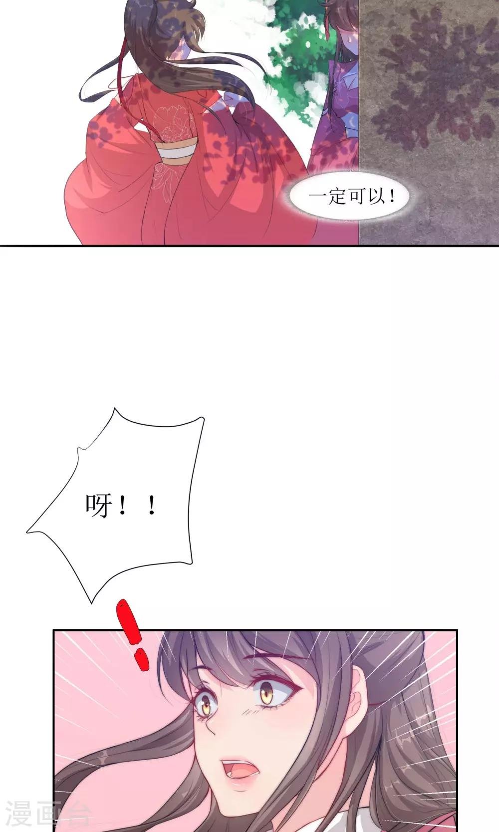 第1话 邂逅