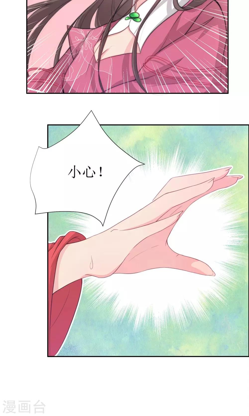 第1话 邂逅