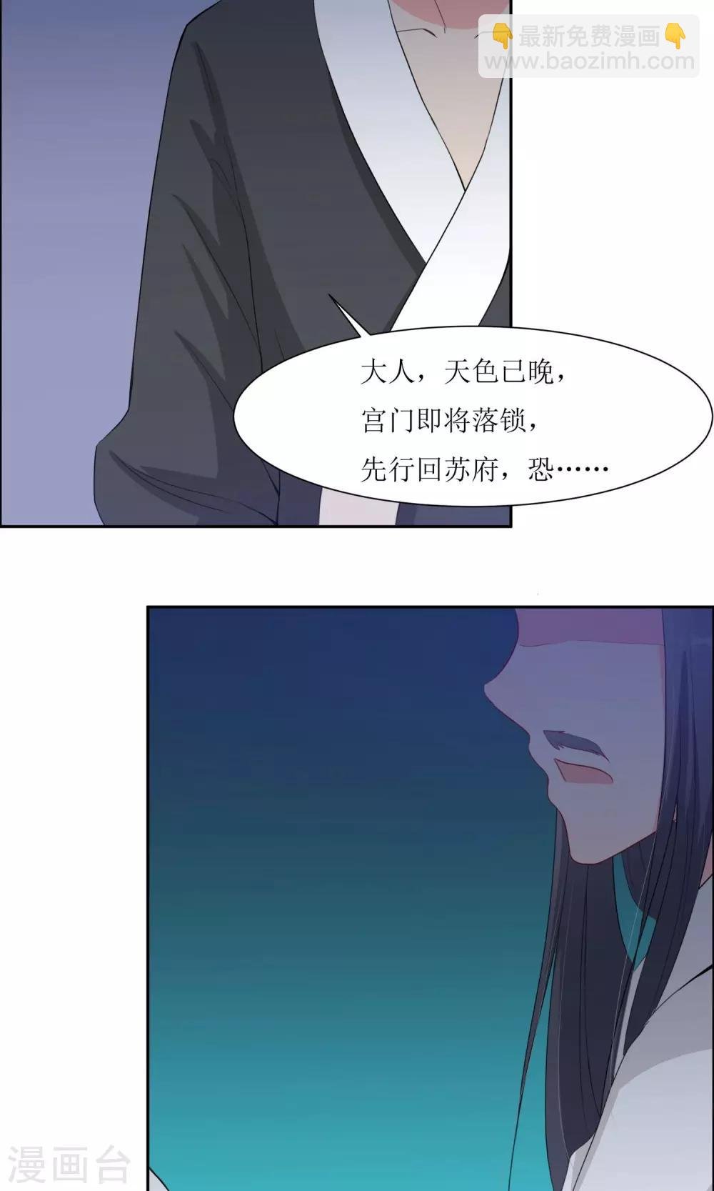 第1话 邂逅