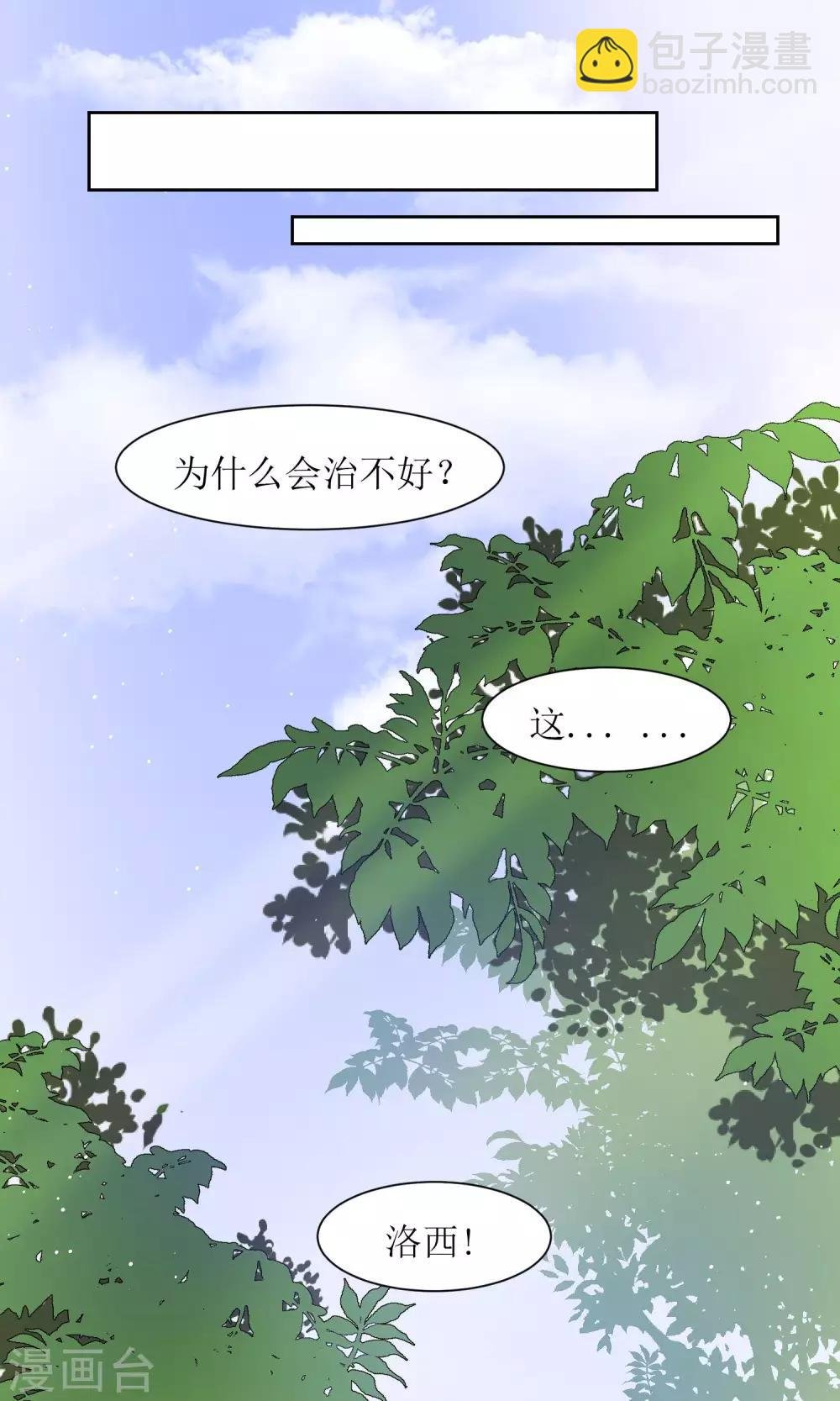 第28话 走逛集市去