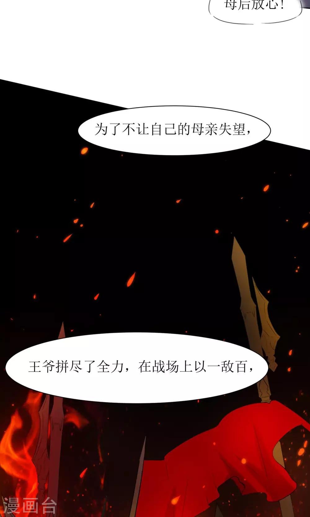 第28话 走逛集市去