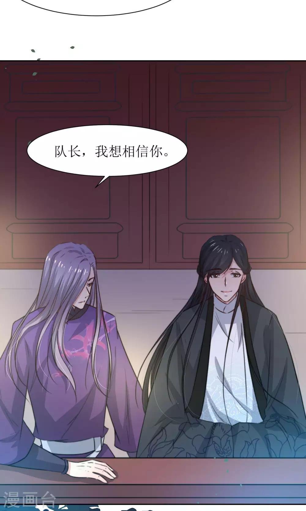 第30话 他就是包子哥哥