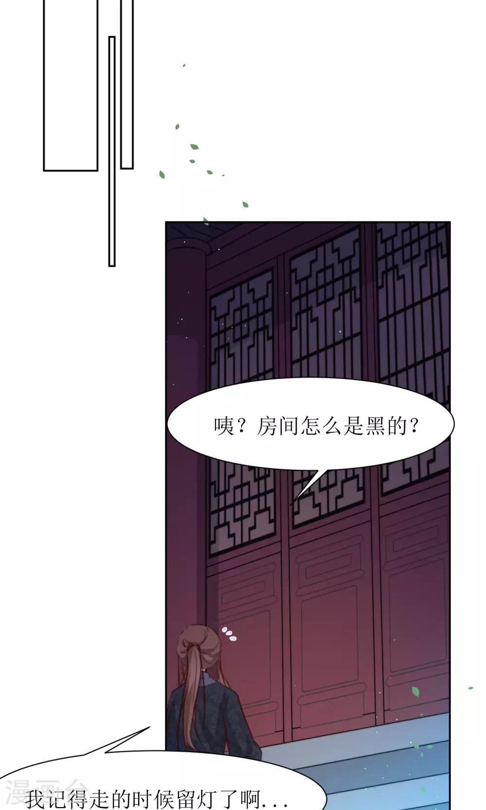 第30话 他就是包子哥哥