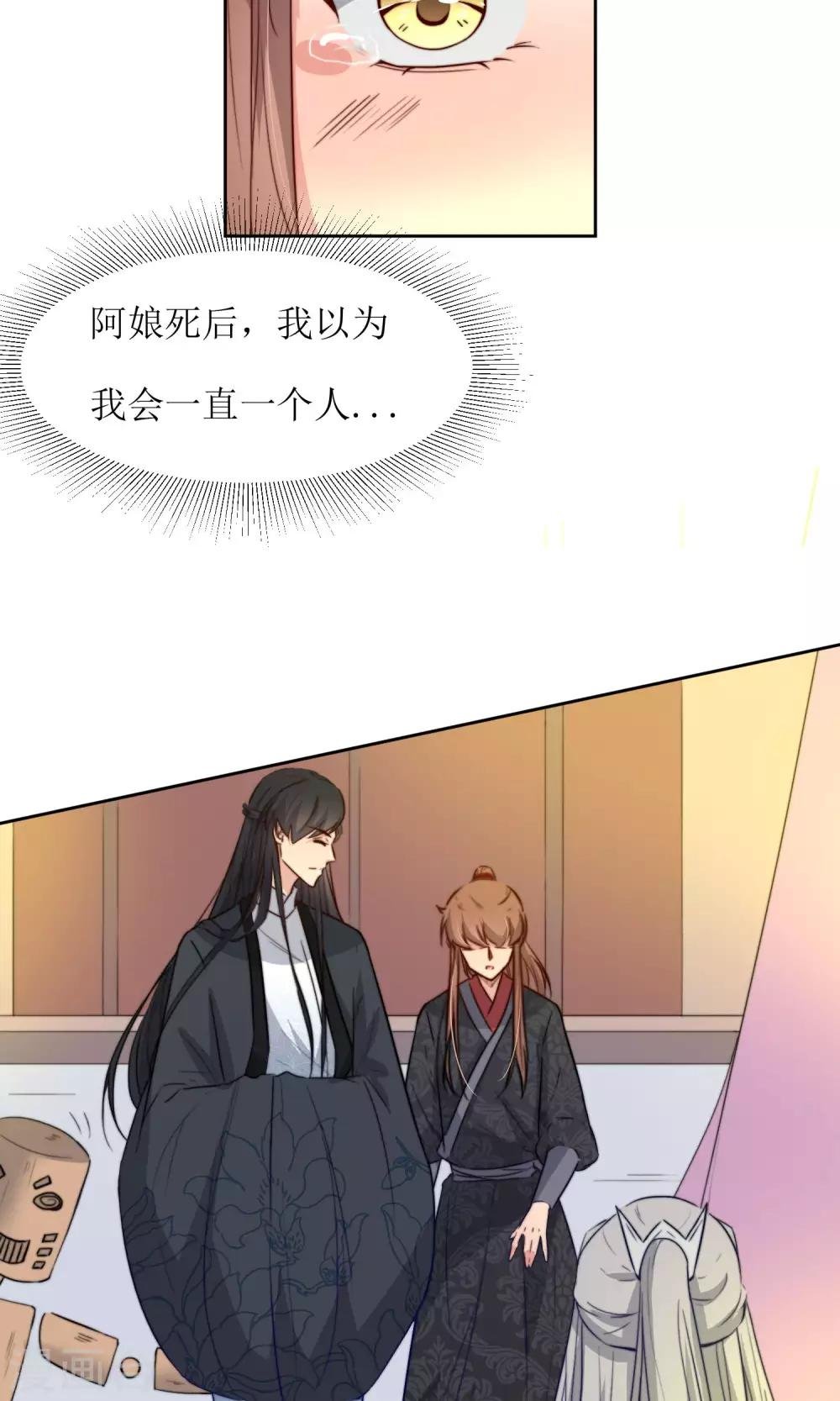第30话 他就是包子哥哥