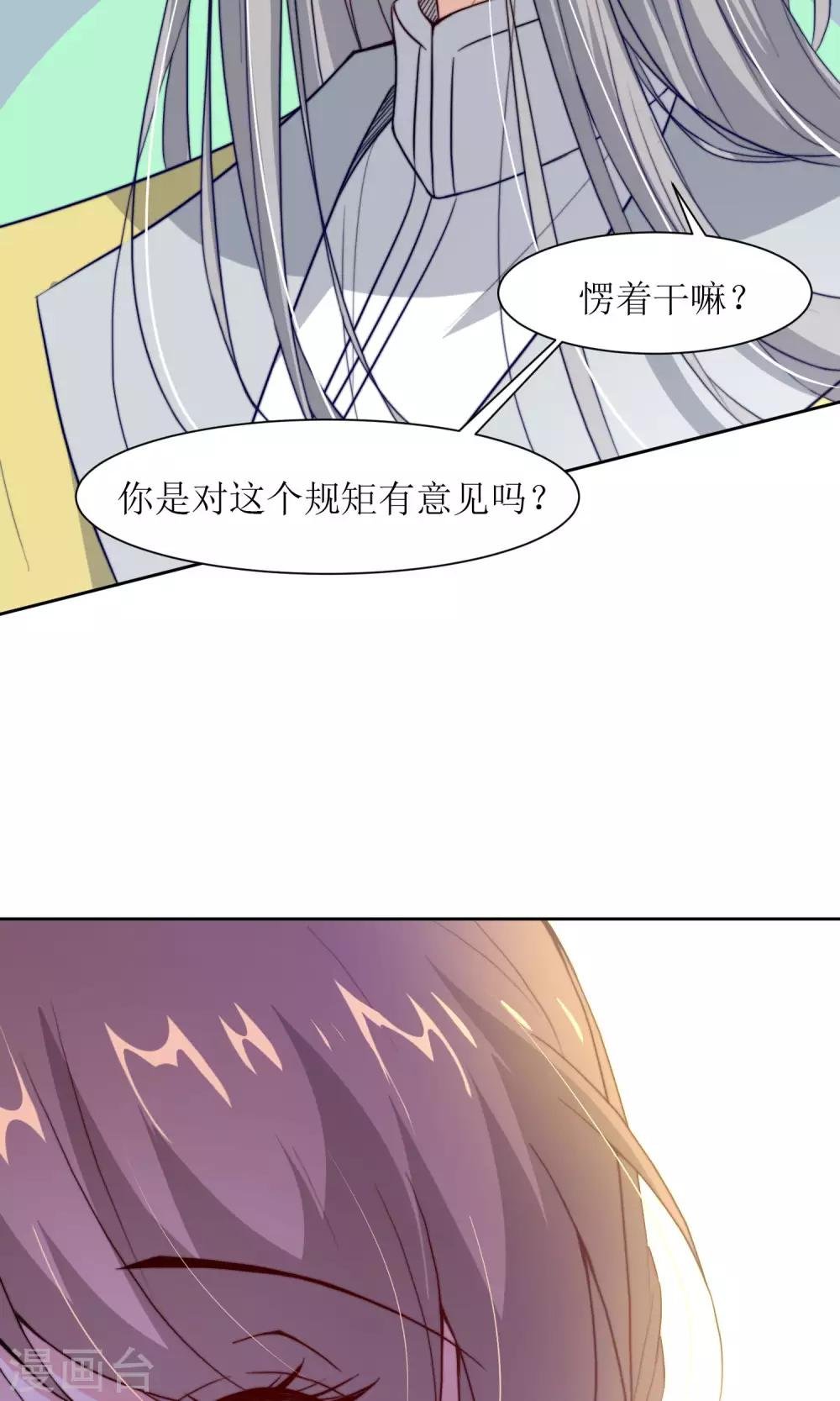 第30话 他就是包子哥哥