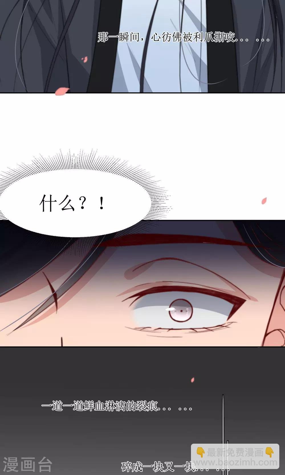 第33话 和王爷结盟了