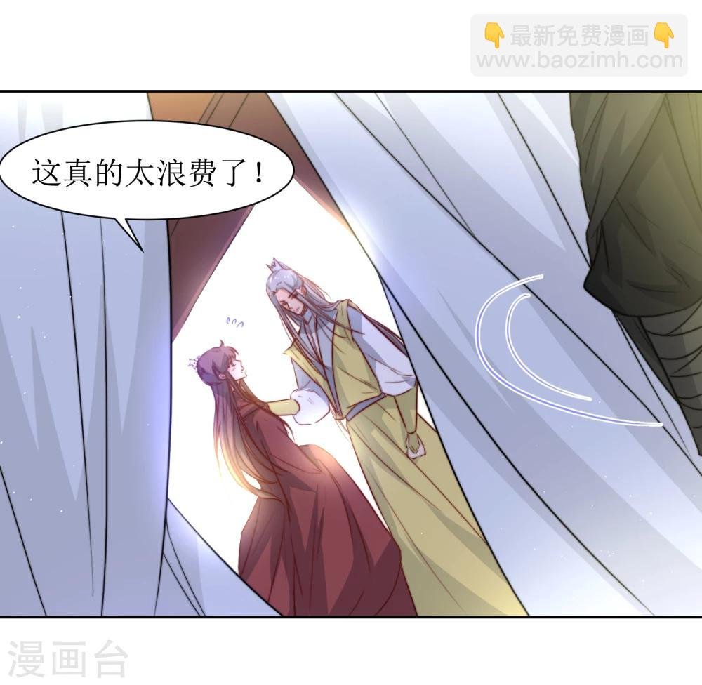 第35话 被贬冷宫