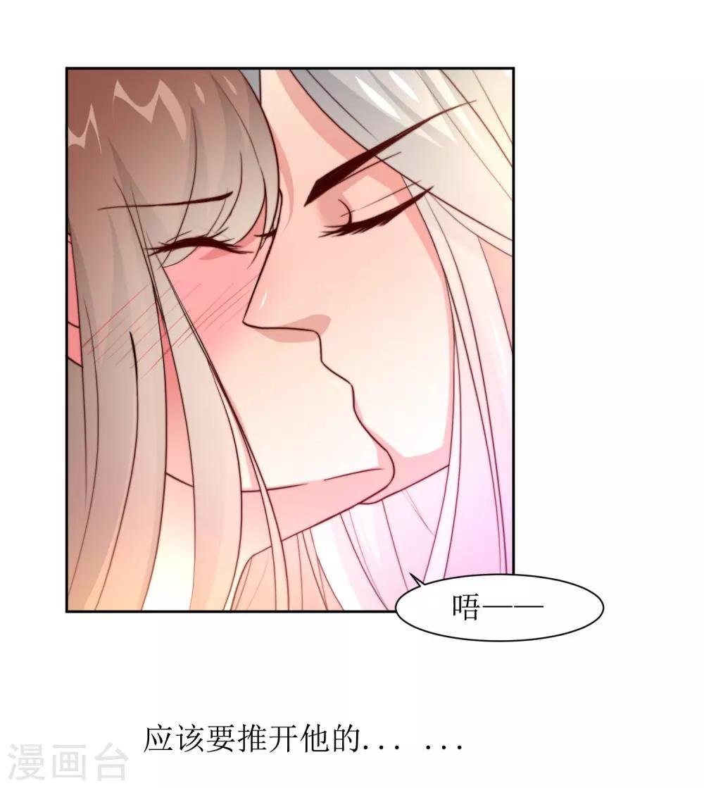 第37话 王爷要纳妾