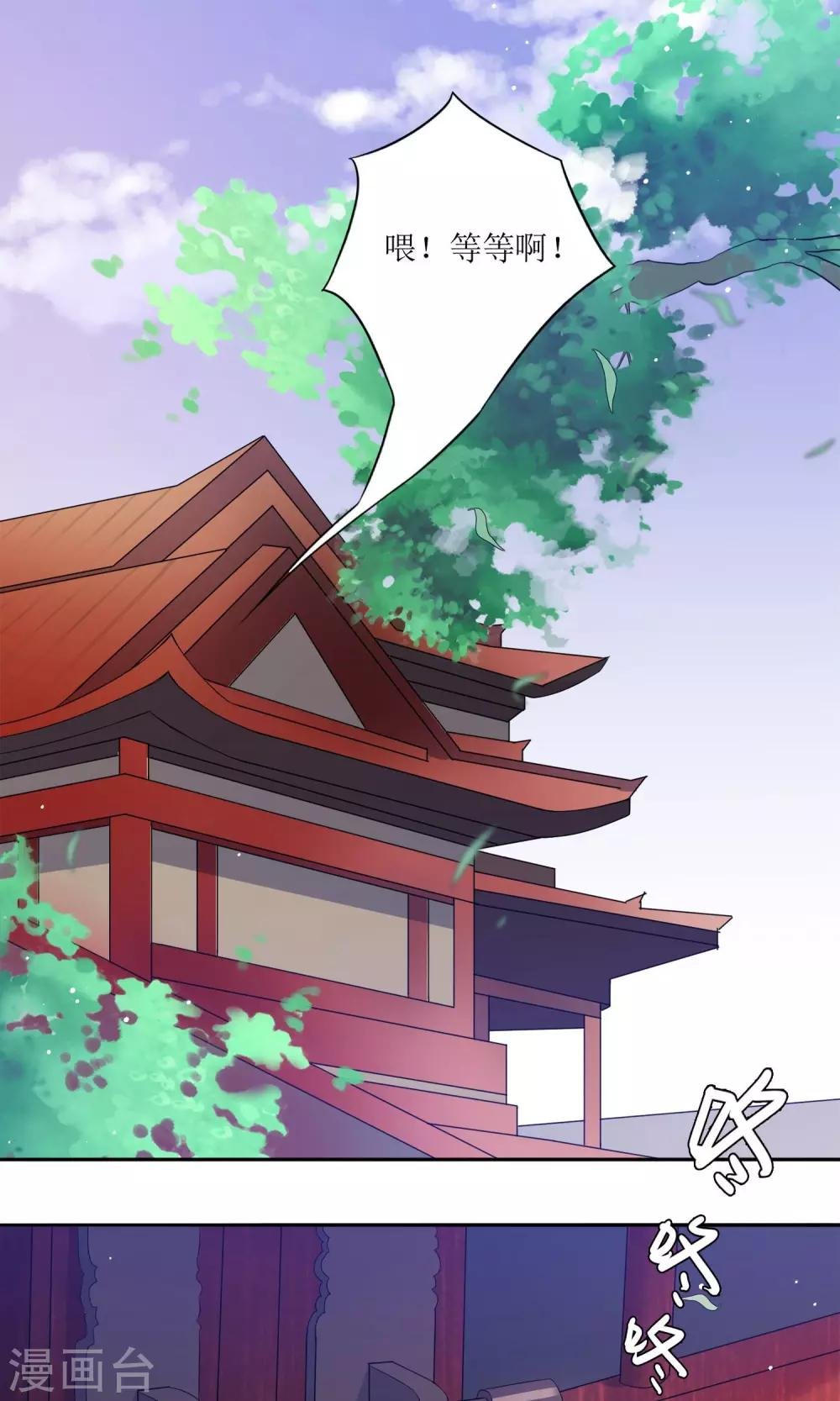 第2话 调换身份