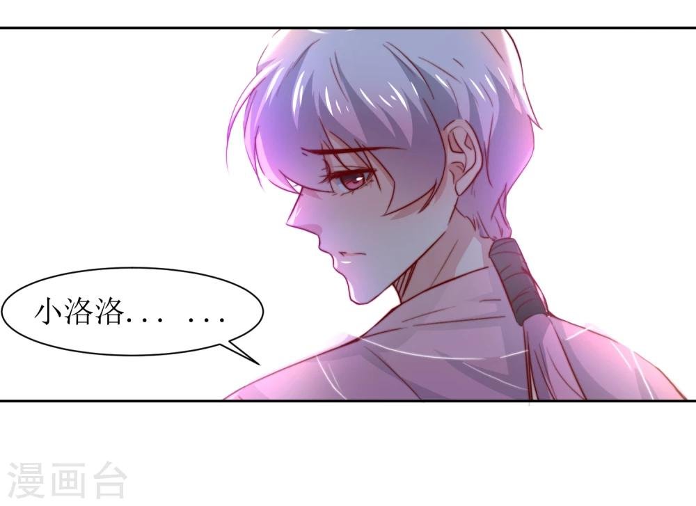 第38话 湖边泛舟