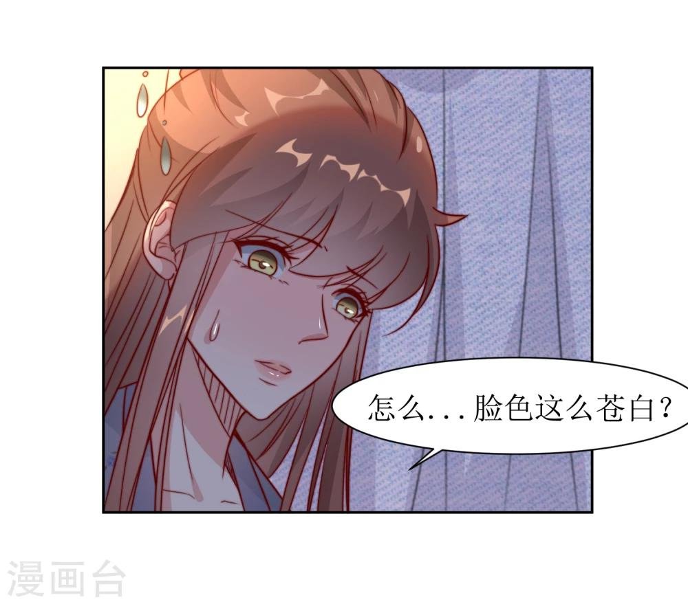 第38话 湖边泛舟