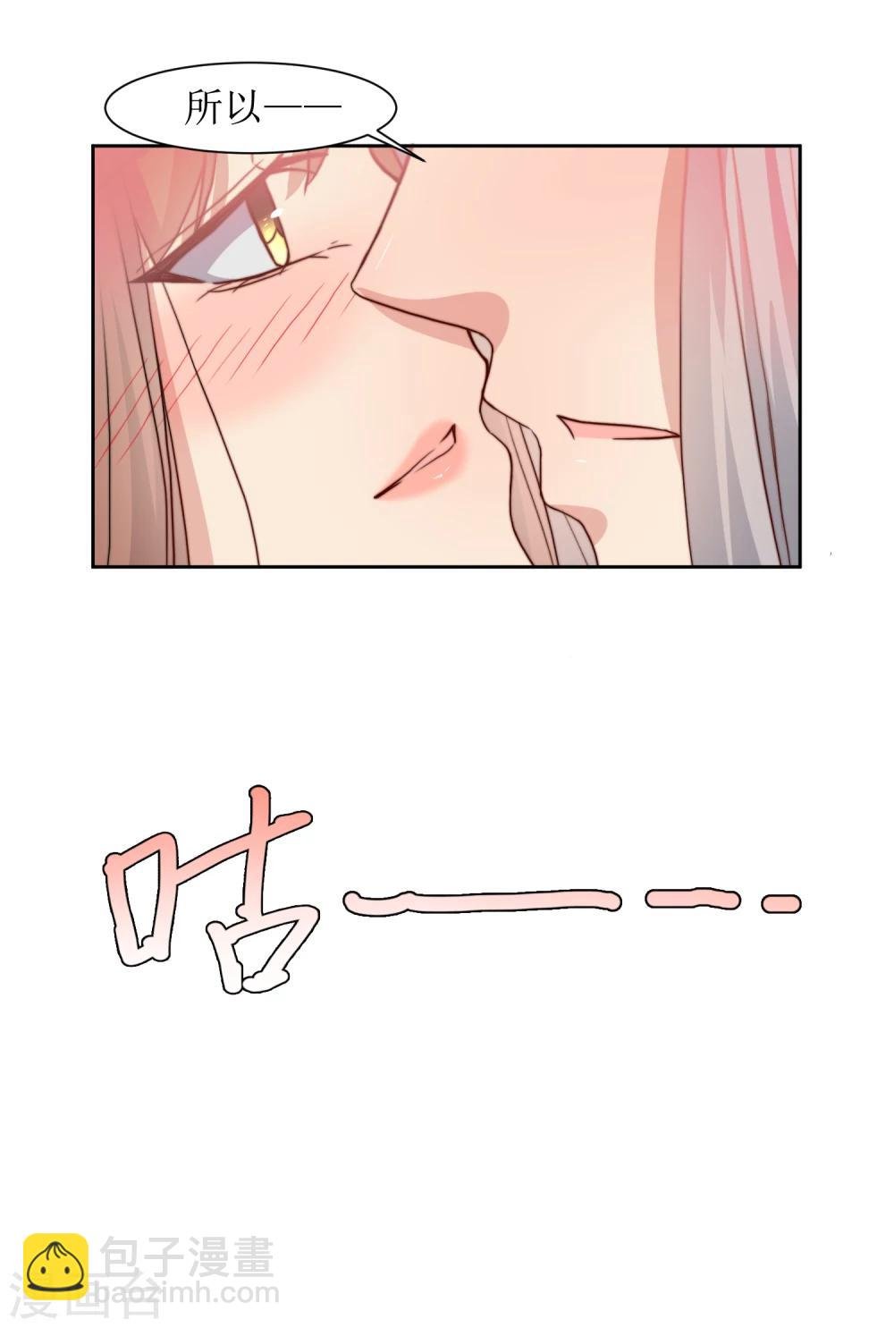 第39话 真情告白