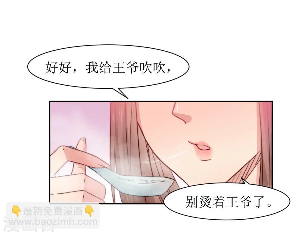 第39话 真情告白