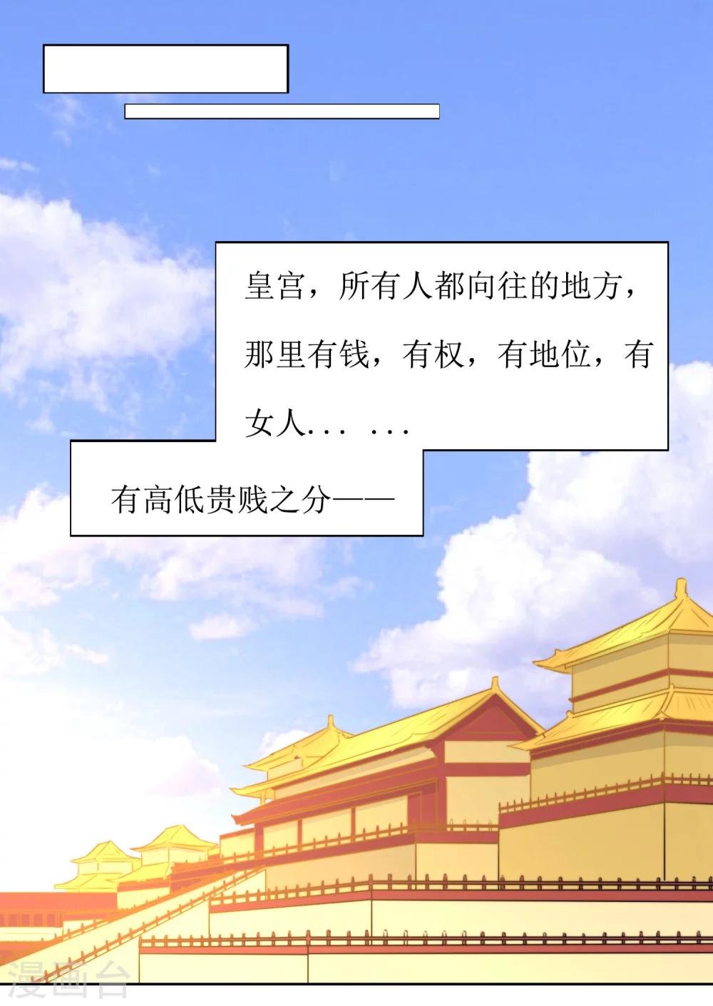 第40话 不归路