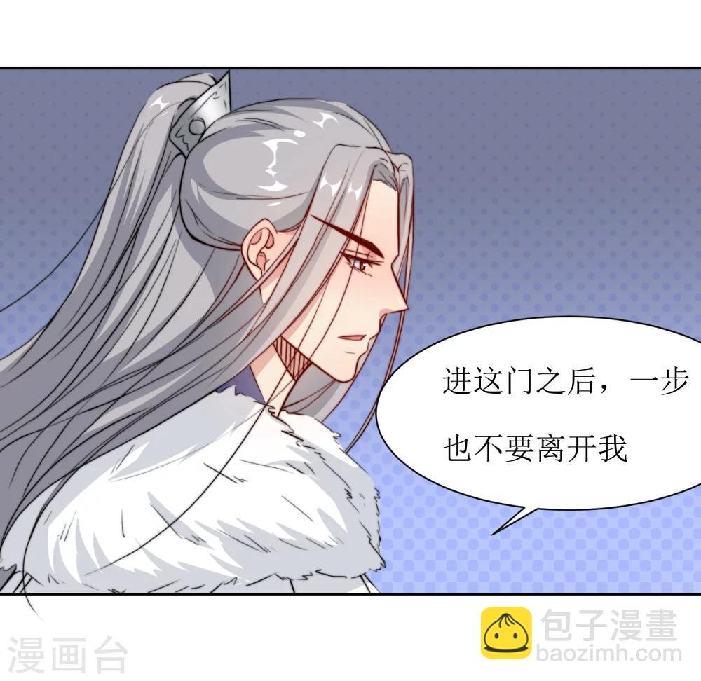 第40话 不归路