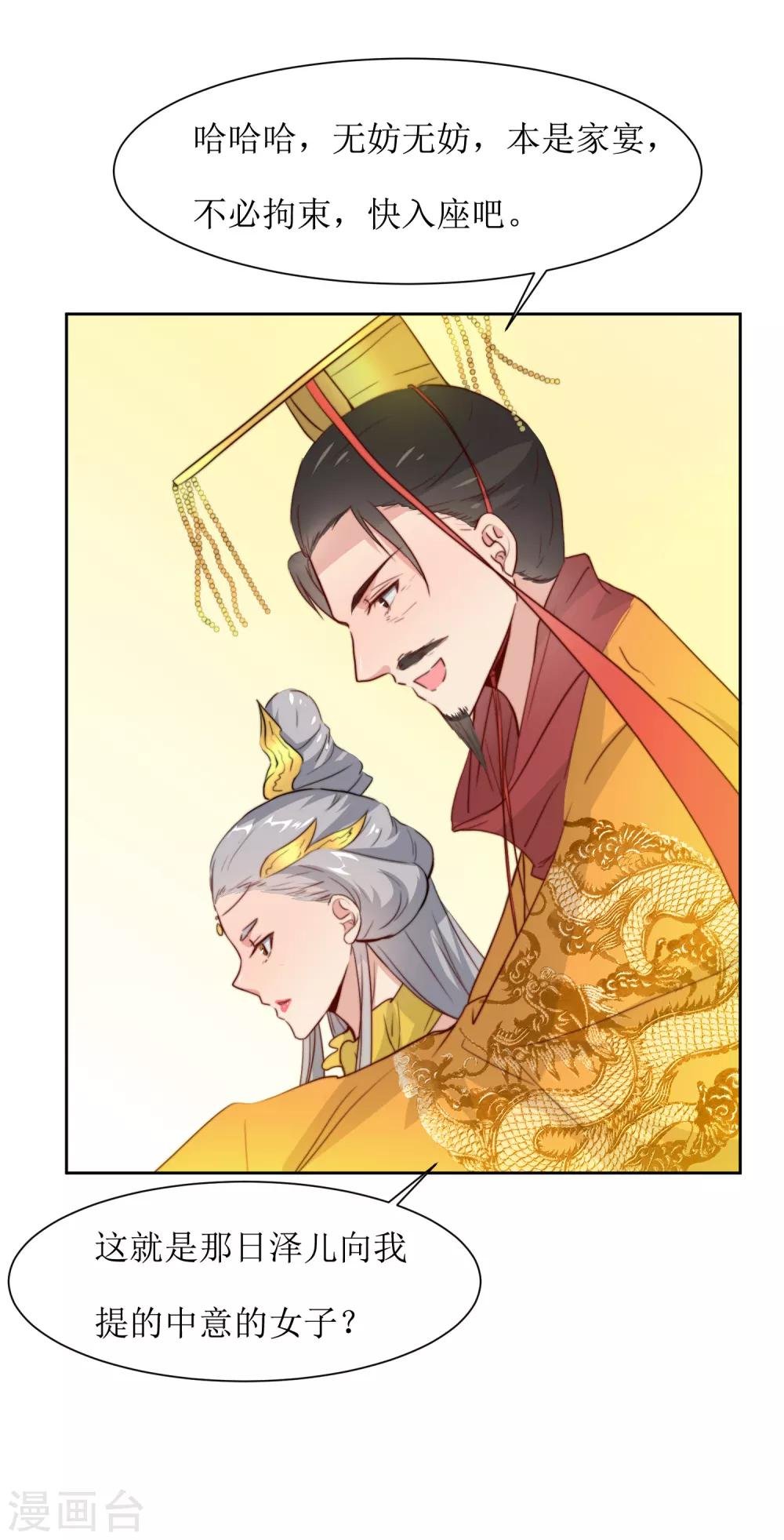 第40话 不归路