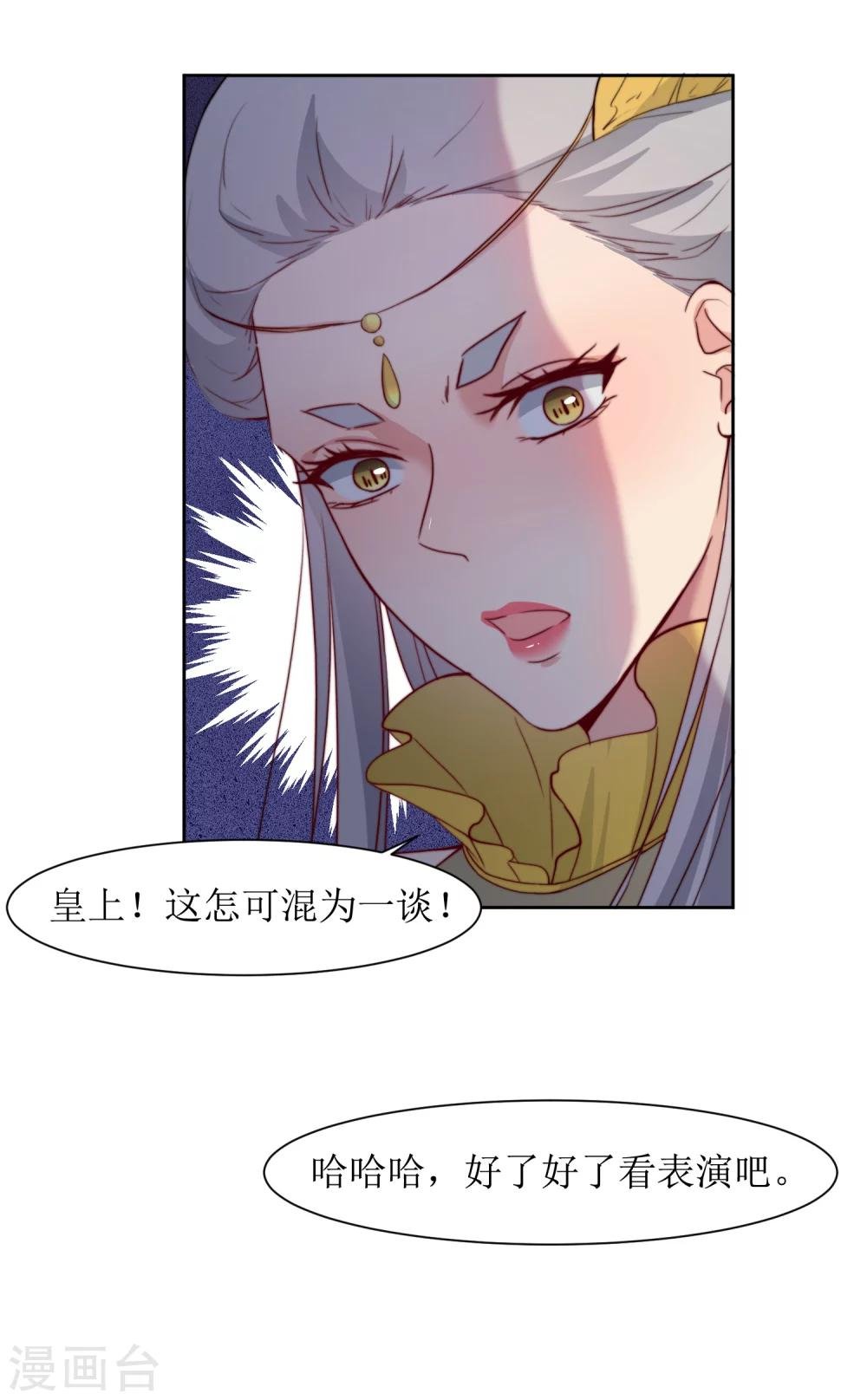 第40话 不归路