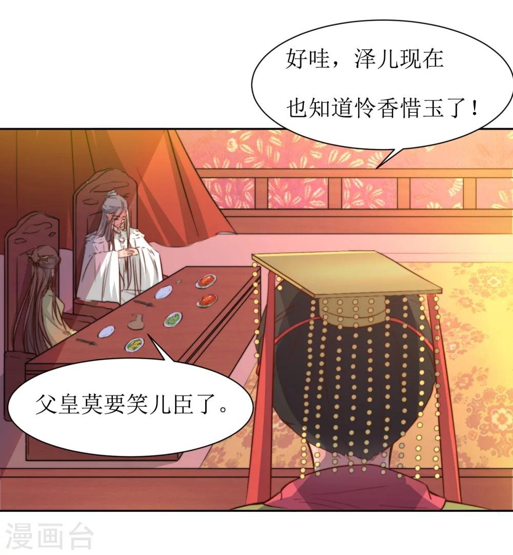 第40话 不归路