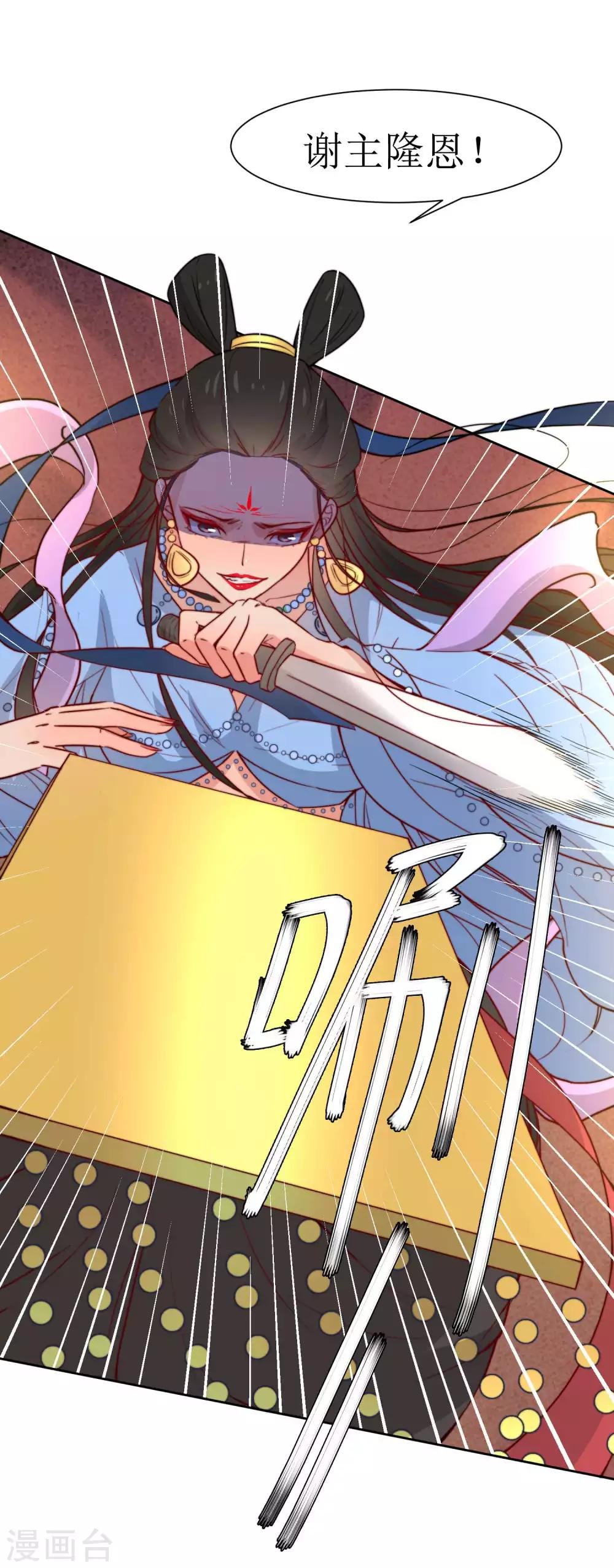 第40话 不归路