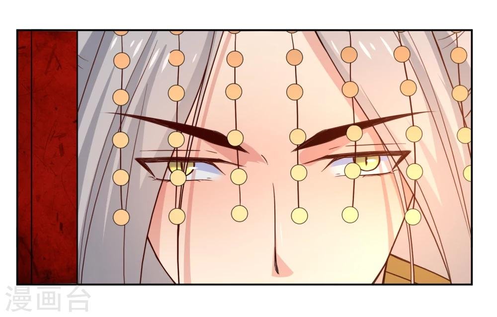 第43话 登基大典